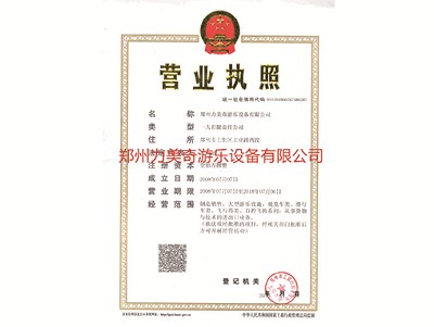 资质荣誉