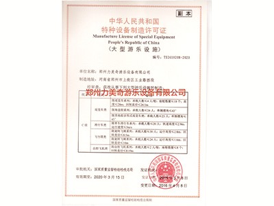 资质荣誉