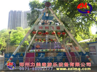 郑州碧沙岗公园