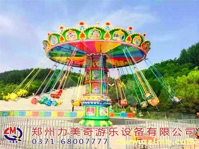 大型游乐设备