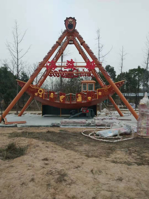海盗船