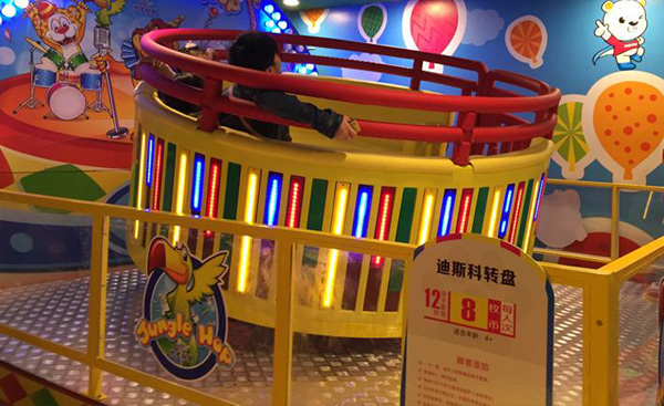 迪斯科转盘实图