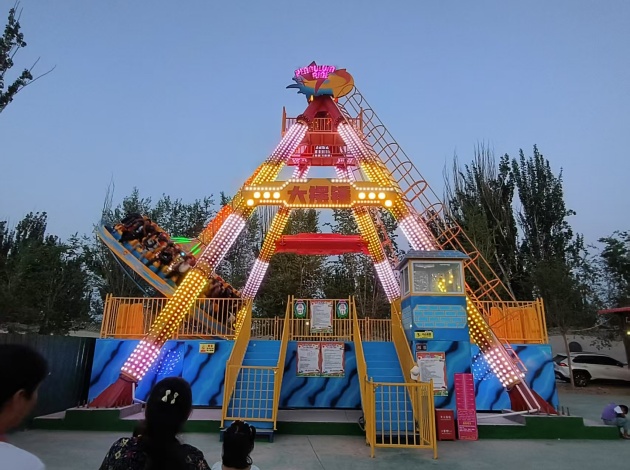 大摆锤