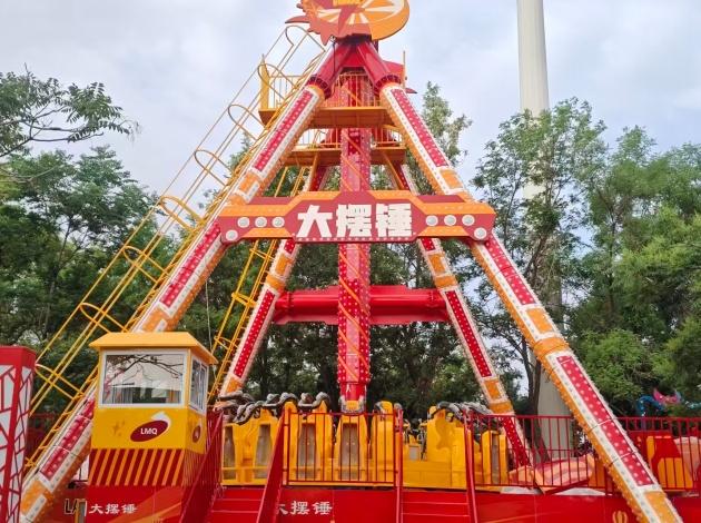 大摆锤