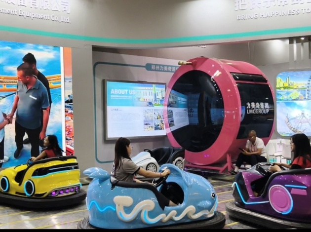 新款碰碰车