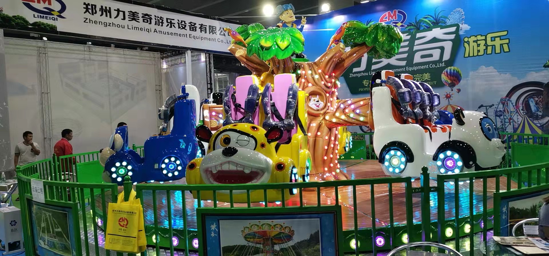 森林探险