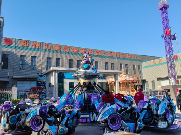 星际遨游