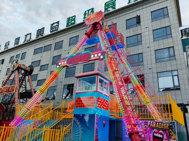 游乐设备23座大摆锤