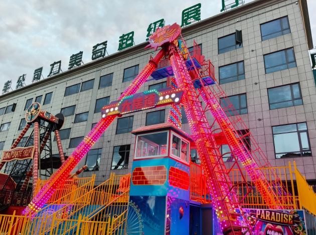 游乐设备23座大摆锤