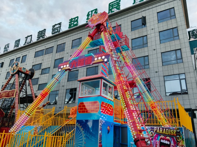游乐设备23座大摆锤