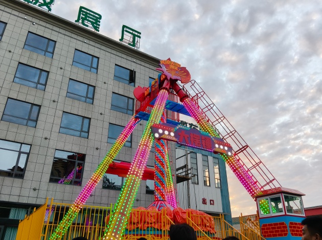 游乐设备23座大摆锤
